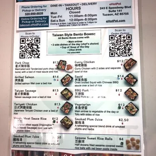 Temporary menu until September
