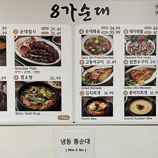 Menu as of April 2024