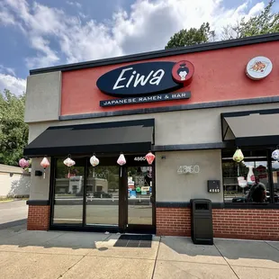 Front entrance to restaurant