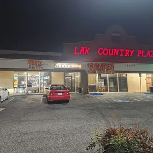 El Agave for the first time tonight. Can't wait to try the tamales!