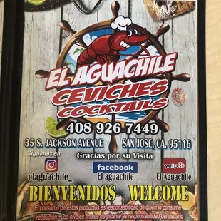 a menu for a seafood restaurant