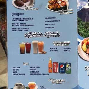 a menu for a restaurant