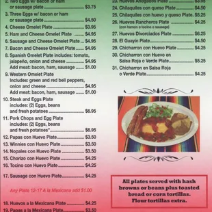 a menu for a mexican restaurant