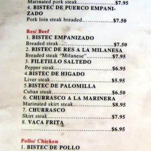 A SAMPLE of the epic menu.