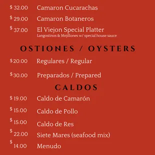 PAGE 7 MENU