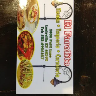 a menu for a mexican restaurant