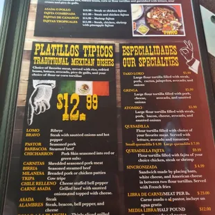 Updated menu