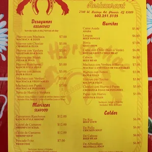 First page of regular menu. Prices are higher now