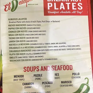 menu