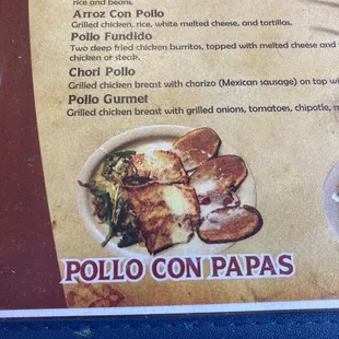 Menu highlight image