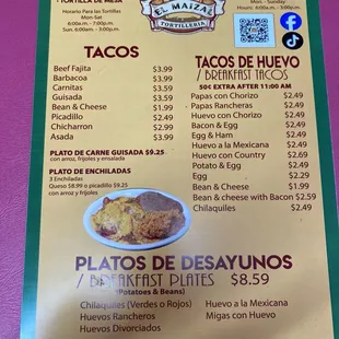 El Maizal Menu