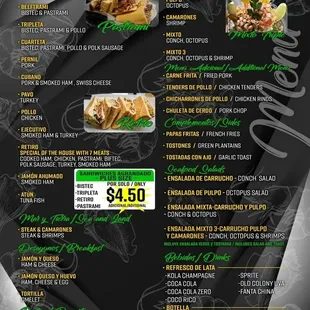 El Mesón Y Más * Food Truck Menu