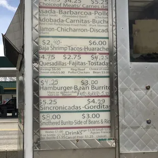 Menu as of July 2017