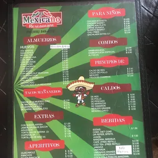 a mexican menu