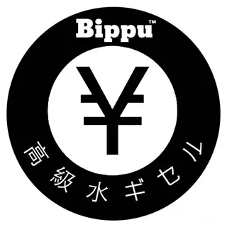 Bippuhookah F.