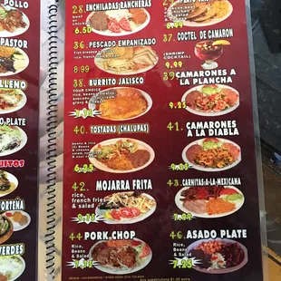 Menu July 2016