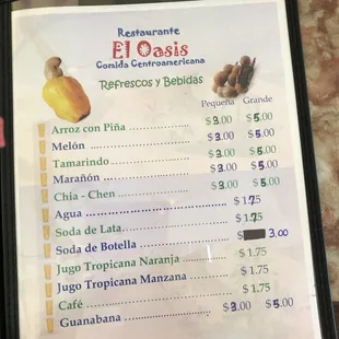Drink menu