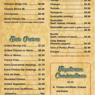 Appetizer and A La Carte