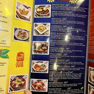 Entree menu