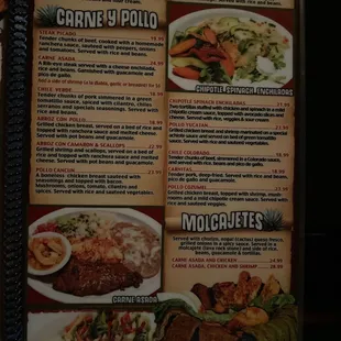 El Patio Menu