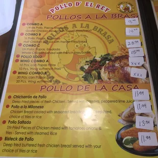 the menu