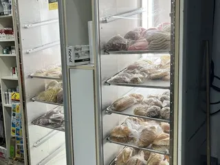 Carniceria El Herradero