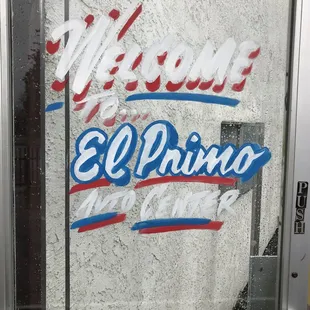 Entry door to office