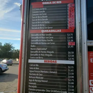 a menu for a mexican restaurant