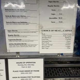Prices as of January 14 2025