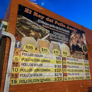 Drive through menu