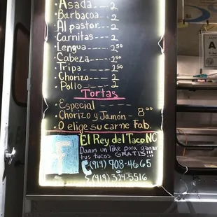 The menu