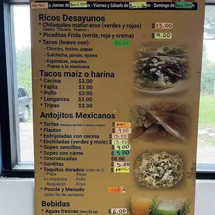 menu