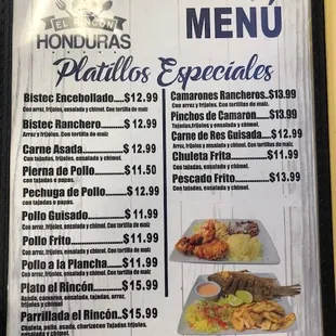 Current menu as of 6/7/22