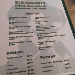 Front of menu