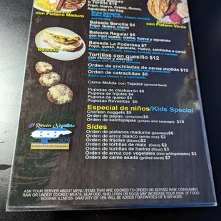 Menu Back (April 2023)