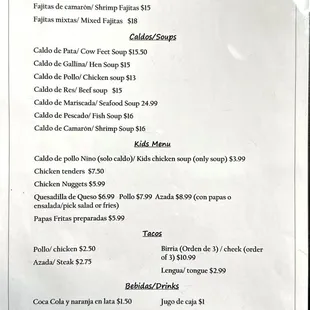 Menu (3 of 4)