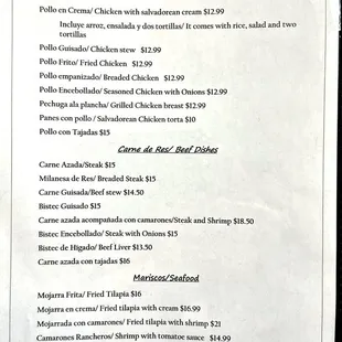 Menu (2 of 4)
