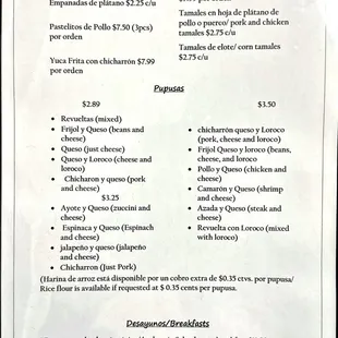 Menu (1 of 4)
