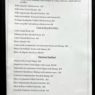Menu (2 of 4)