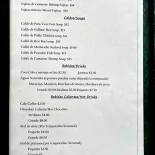 Menu (3 of 4)