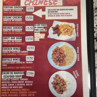 Chinese food menu