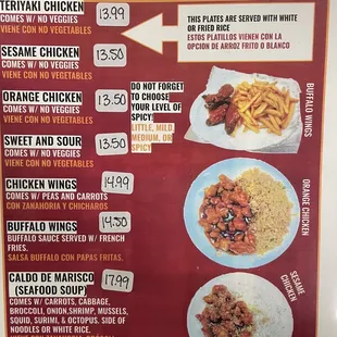 Menu/Chinese options, page 1