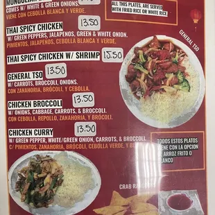 Menu/Chinese options, page 2