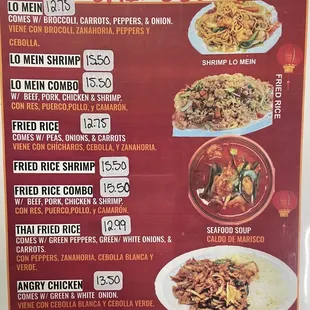 Menu/Chinese options, page 3