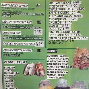 Menu/Mexican options, page 1