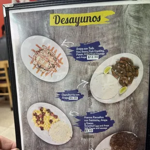 El Sombrero