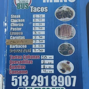 The current menu as of 3/23/22