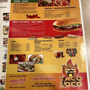 a menu for a mexican restaurant