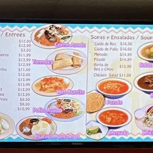 2 of 4 screen menu