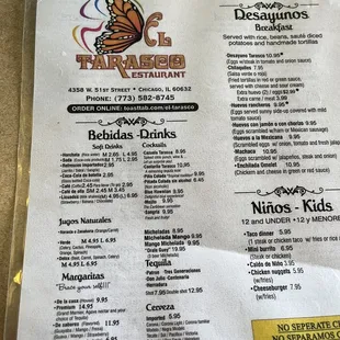 a menu for a mexican restaurant